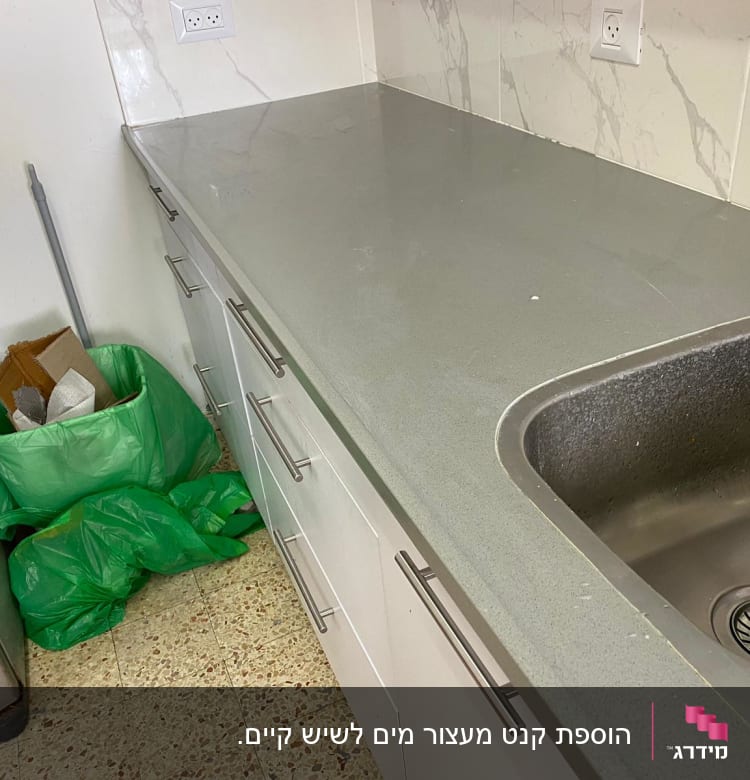 שיש אפור עם כיור נירוסטה במטבח